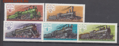 СССР 1979 паровозы 5м** до 16 09 - 520