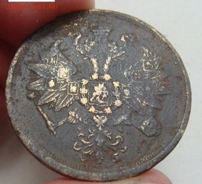 2 копейки 1867 (старый тип) ЕМ - DSC09045 - копия.JPG