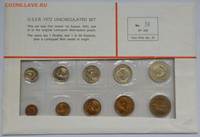 Наборы 1972 "Космос"№38 и 1974 мягкий (2к уступ+3к плоские) - DSCN6323.JPG