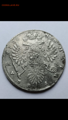 Рубль 1736 года. Прошу помочь. На подлинность и оценку - 14DB283B-1DFC-4019-B320-E0CE12A44C53