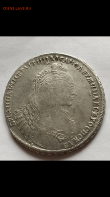 Рубль 1736 года. Прошу помочь. На подлинность и оценку - 9F5D9B65-5BD7-48F5-8C24-90ED9568DE13