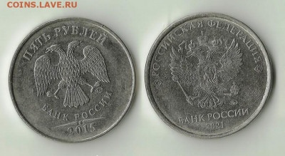 5 руб 2021, 2015г. До 13.09. В 22-00 МСК. - 2021