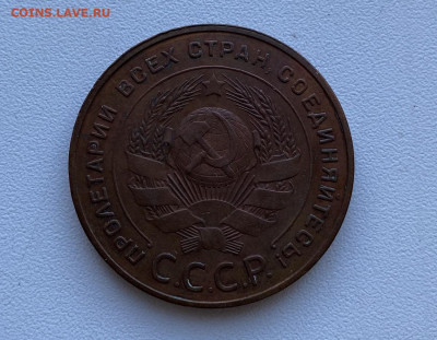5 копеек 1924, достойное состяние - IMG_2053