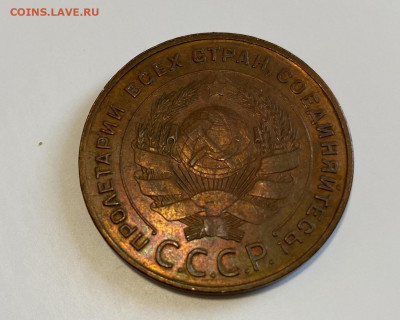 5 копеек 1924, достойное состяние - IMG_2056