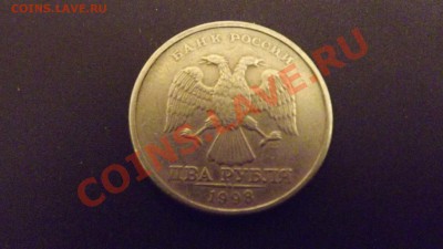 2руб2007ММД-полный раскол+2руб1998СПМДповорот45гр до 28.10 - поворот1