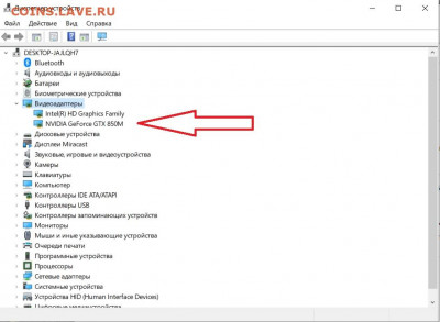 Нормальные компьютеры - уже отстой? - 3