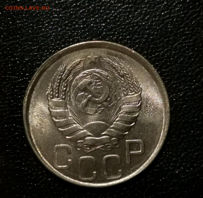 20 копеек 1942 UNC - 1-3