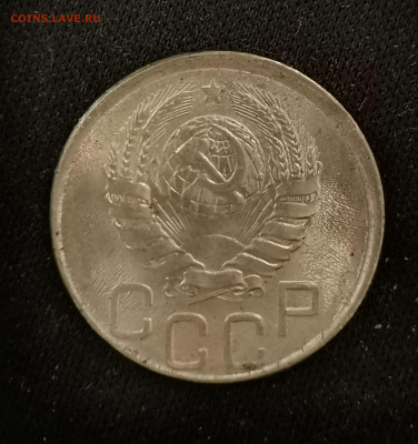 20 копеек 1942 UNC - 2-6