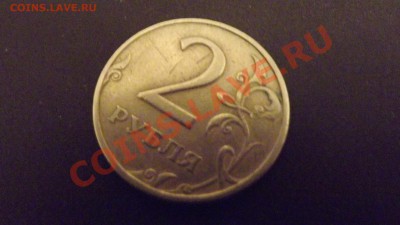 2руб2007ММД-полный раскол+2руб1998СПМДповорот45гр до 28.10 - поворот2