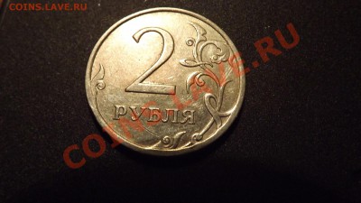 2руб2007ММД-полный раскол+2руб1998СПМДповорот45гр до 28.10 - раскол3