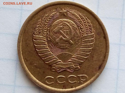 2 копейки 1986. Шт.2.12Б. До 14.09.В 23-00 МСК - i (78)