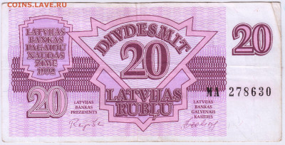 ЛАТВИЯ 20 латвийских рублей 1992 г. до 17.09.21 г. в 23.00 - 013