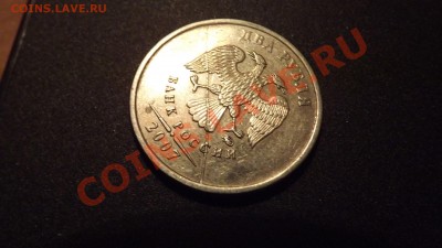 2руб2007ММД-полный раскол+2руб1998СПМДповорот45гр до 28.10 - раскол1