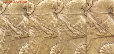 Разновидности  5 рублей шт.5.21,шт.5.22,шт.5.23-кто они. - поворот 4 