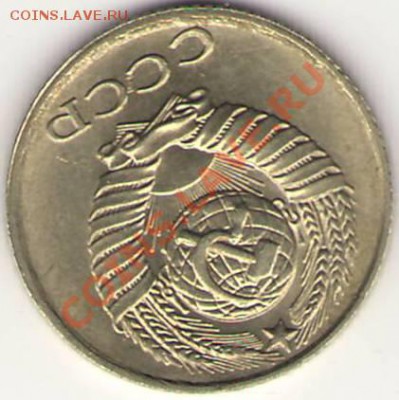 10 копеек 1990 поворот 170 гр. до  1.11. 11г. 22ч. Мск. - Сканировать10001.JPG