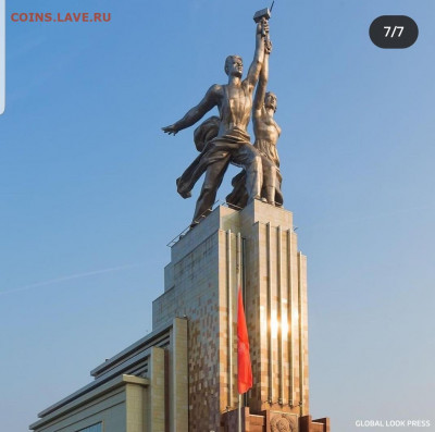 делает - прямо сейчас !!! - Screenshot_20210911-201348_Instagram