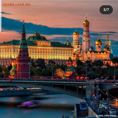делает - прямо сейчас !!! - Screenshot_20210911-201335_Instagram