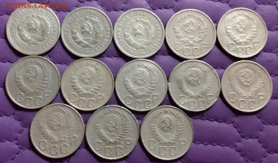20 копеек 1931-57. До 13.9.21 в 22.00 - 20210911_202535