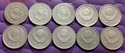 15 копеек 1931-55. До 13.9.21 в 22.00 - 20210911_203113