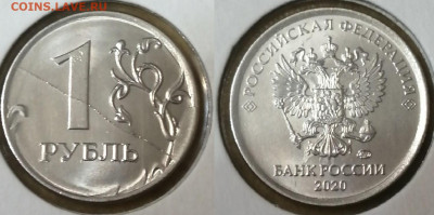 1руб2020полн.раскол+скол-бонусы(до15.09.21-22:00мск) - 1руб.2020раскол-скол