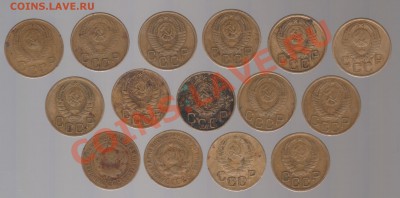 3 коп 1929,31,37,38,40,46,48,49,50,52,53,54,55,56,57до29.10 - 024