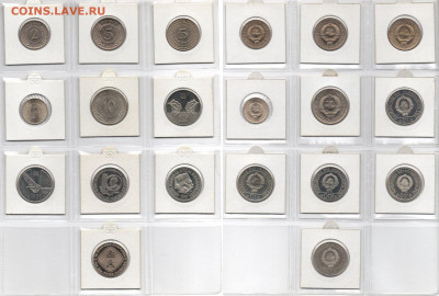 Коллекция Югославии 1917-2003 - 91636100-7