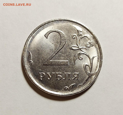  аверс 1 рубль 2017 . до 14.09.21 - 2а