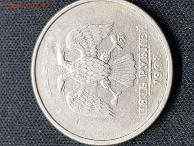 5 руб раскол и непрочекан - photo_2021-09-12_02-10-11 (3)