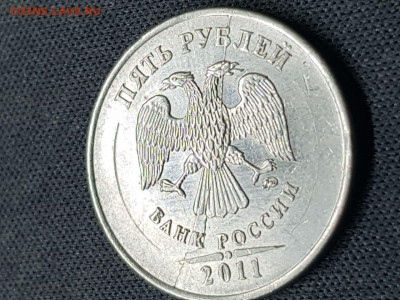 5 руб раскол и непрочекан - photo_2021-09-12_02-10-11
