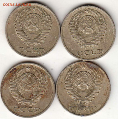 10 копеек 1981 г. до 18.09.21 г. в 23.00 - 001
