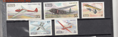 СССР 1982 планеры 5м **до 17 09 - 28