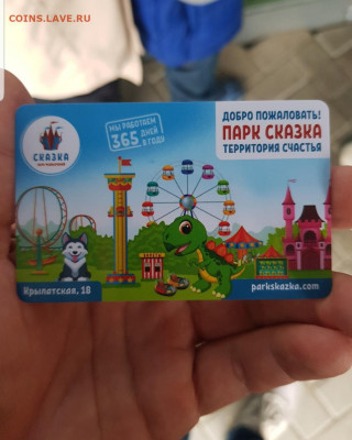 делает - прямо сейчас !!! - Screenshot_20210912-072204_Gallery