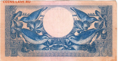 ИНДОНЕЗИЯ 5 рупий 1959 г. до 18.09.21 г. в 23.00 - 017