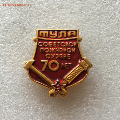 Тула.70 лет Советской пожарной охране - image-12-09-21-08-56-8