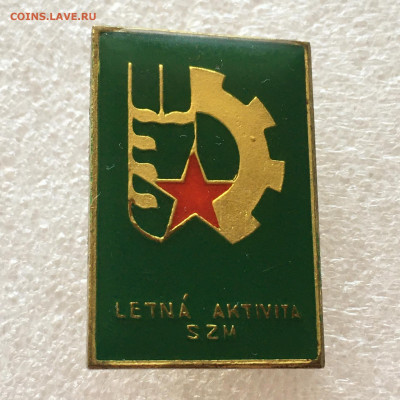 ЧССР Актив молодежи - image-12-09-21-08-56-4