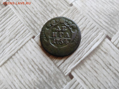 Денга 1754 до 15.09.2021 - 1754 - копия
