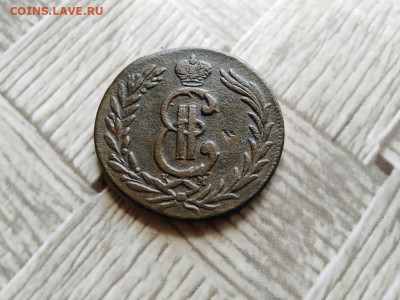 2 копейки 1778 сибирь до 15.09.2021 - 1778 (35) - копия