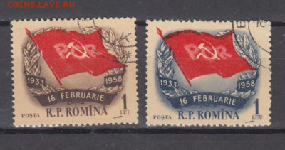 Румыния 1958 25 лет 2м до 18 09 - 263