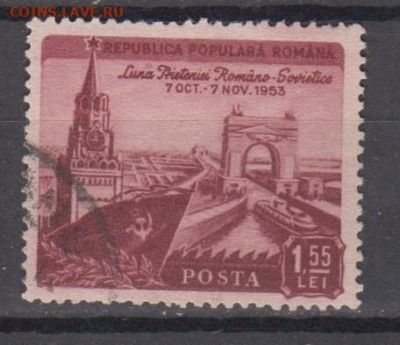 Румыния 1953 годовщина Октябрьской революции 1м до 18 09 - 264