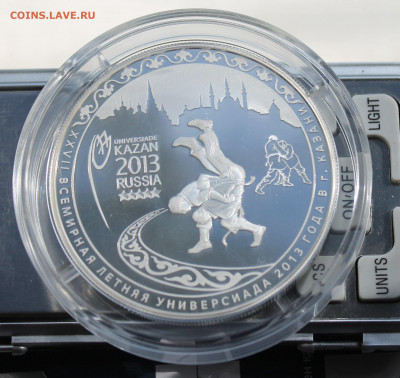 25 рублей 2013 год. Универсиада в Казани. - IMG_8102.JPG