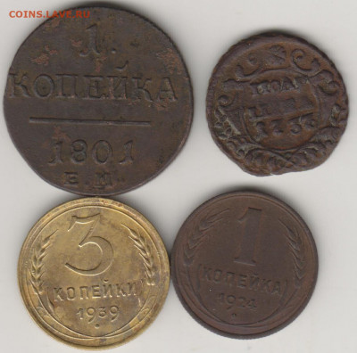 1 коп1801г ем, полушка 1737г-с бонусом - 001 (6)