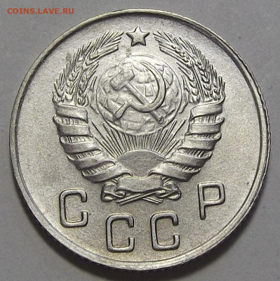 10 копеек 1946 (без обращения) до 15 сентября в 22.00 - red3256001.JPG