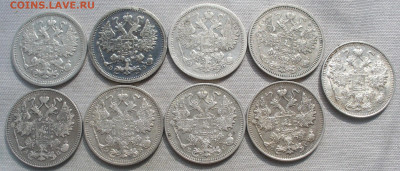 15 копеек 1902-1916, 9 штук До 14.09.21 в 22.00 МСК - P1600591.JPG