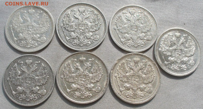 20 копеек 1907-1916, 7 штук До 14.09.21 в 22.00 МСК - P1600595.JPG