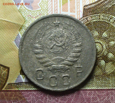 10 копеек 1944 года До 14.09.21 в 22.00 МСК - P1600578.JPG