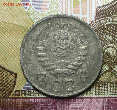 10 копеек 1944 года До 14.09.21 в 22.00 МСК - P1600574.JPG