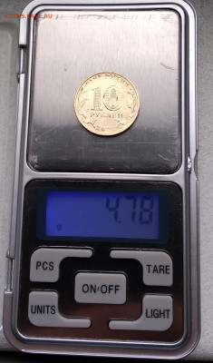 10 р нефтяник, непрочекан - IMG_20210911_154708~2