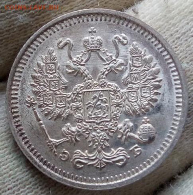 10 Копеек 1910г штемпельный UNC до 14.09.21 с 200 - IMG_20210912_070525
