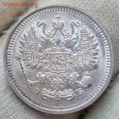 10 Копеек 1910г штемпельный UNC до 14.09.21 с 200 - IMG_20210912_070935