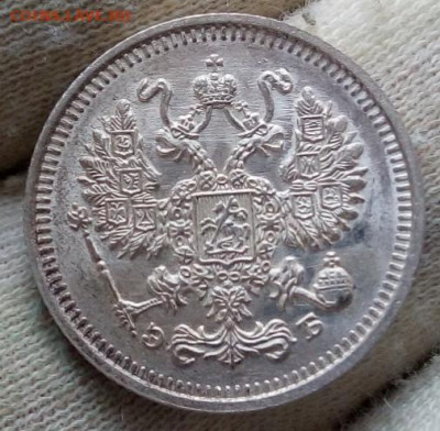10 Копеек 1910г штемпельный UNC до 14.09.21 с 200 - IMG_20210912_070540